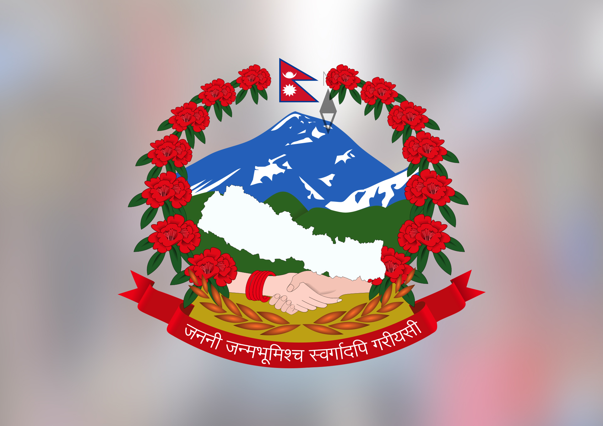    National Motto Nepal1 0 